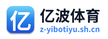 亿波体育